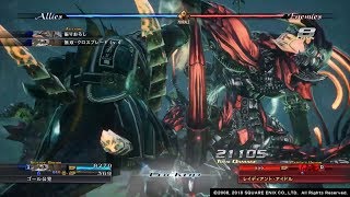 【PS4】ラストレムナント Remastered アイドル4連戦（EXミッション：偶像崇拝） [upl. by Cogswell738]