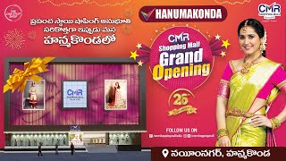 CMR Hanumakondas Fashion Retail Grand Opening on October 11th 🎉 cmrshoppingmall [upl. by Atwood]