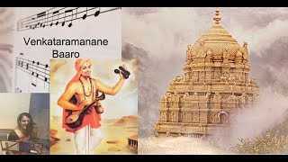 Venkataramanane Baaro  Purandara Dasara padagalu [upl. by Saudra25]