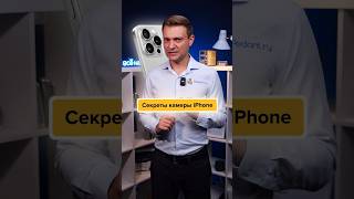 🔥 50 МП на iPhone или 108 МП на бюджетнике ВСЯ ПРАВДА [upl. by Gratia596]