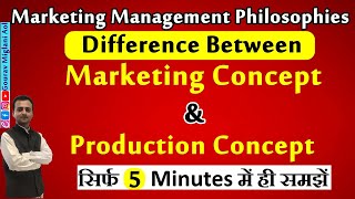 Difference Between Production Concept and Marketing Concept  Marketing Management Philosophies [upl. by Aenitsirhc321]