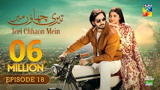 Teri Chhaon Mein  Ep 18 CC  26 Sep 2024  Jhalak Beauty Cream  Danish Taimoor amp Laiba khurram [upl. by Roxine]