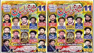 Live jashan 11 zeeqad 2024 imam baragah Haider talagang city [upl. by Bechler]