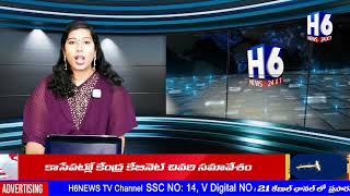 ఏపీ లో పల్స్ పోలియో ప్రొగ్రాము విజయవంతం  PULSE POLIO  AP NEWS  H6NEWS [upl. by Alexine898]