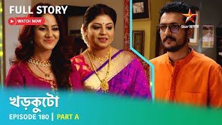 খড়কুটো  Episode 180  Part A [upl. by Ming524]