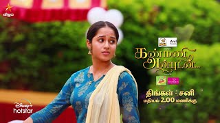 Kanmani Anbudan  16th to 21st September 2024  Promo [upl. by Aicitan]