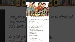 Asha pashamSomgMovieKancherapalem [upl. by Lrae732]