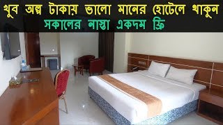 Cox Bazar Hotel Price List BD  Hotel Near Me  Royal Beach Resort Coxs Bazar [upl. by Airat]