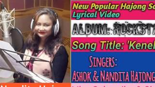 Keneba  Nandita amp Ashok Hajong  Nidhiram Hajong l New Hajong Duet Song [upl. by Anika]