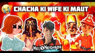 Hello Neighbor CHACHA KI WIFE KI MAUT  SEASON 2 ACT 3  Funny android hindi gameplay  FINESTLY [upl. by Procora]