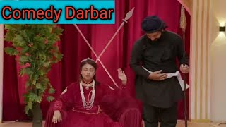 Comedy Darbar  हाँसोको बेग्लै अवतार कमेडी दरबार comedydarbar [upl. by Cassella623]