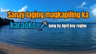 SANAY LAGING MAGKAPILING KA  karaoke  April boy regino aprilboyreginoofficial534 karaoke [upl. by Shafer]