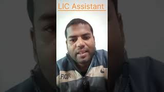 LIC ASSISTANT NOTIFICATION 2024  IMPORTANT INFORMATION [upl. by Bel93]