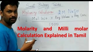 Molarity and Milli molar Calculation researchers calculation scienceexperiment biotechnology [upl. by Ahsote]