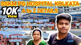 SSKM PG HOSPITAL KOLKATA  IPGMER amp PG HOSPITAL A to Z DETAILS [upl. by Akihsal]