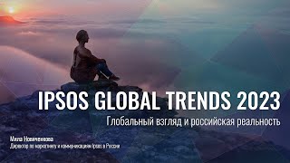 IPSOS GLOBAL TRENDS 2023 [upl. by Ilyssa]