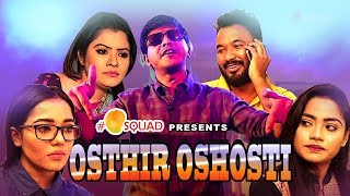 Osthir Oshosti  Mango Squad  Shamim Hasan Sarkar  Tasnovaa Elvin  Ziaul Hoque Polash [upl. by Imnubulo]