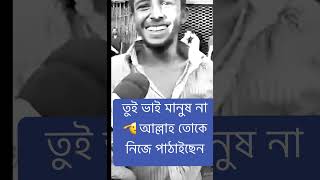 ভাই তুই মানুষ না  আল্লাহ নিজে তোকে পাঠাইছেন  দোয়া করি 🫡 germany bangladesh students [upl. by Laise]