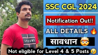 SSC CGL 2024 Notification 🔥  All details Age EQ Certificates Vacancy DV Posts etc [upl. by Euqilegna]