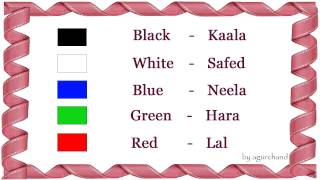 Learn Hindi through English  Colors in hindi [upl. by Anrev365]