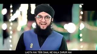 Gali Gali Saj Gayi Full Naat  With Lyrics  Best islamic Naat [upl. by Allyce45]