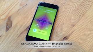 DRAMARAMA 드라마라마 Ringtone  MONSTA X몬스타엑스 Tribute Marimba Remix Ringtone Download [upl. by Zetes]