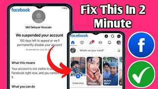 We Suspended Your Facebook account 180 Days left to Appeal Disable your account New Mathod l [upl. by Oni]