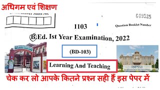 bed first year learning and teaching question paper 2022 agra university rmpssu अधिगम एवं शिक्षण [upl. by Hui30]