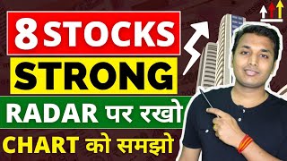 8 STOCKS  Keep On Radar 🔥  Best Stocks Near Breakout  Strong Stocks In Market Fall  Best Stocks [upl. by Regazzi]