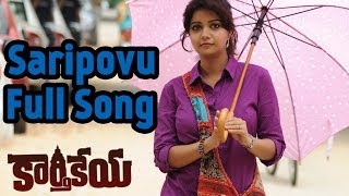 Saripovu Full Song ll Karthikeya Songs ll Nikhil Swathi Reddy [upl. by Arad489]