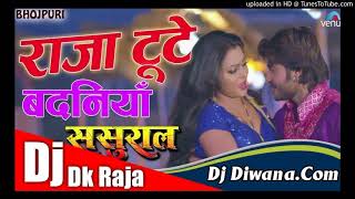 Dj Dk Raja राजाटुटेबदनियाँRajaTooteBadaniyaससुराल Bhojpuri DJ Remix Song 2021 Dj Dk Raja [upl. by Donnell]