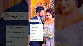 Srilanakan love proposal 2024seaman කෙනෙක්sl love status  unmarried  love gossips [upl. by Sualkin997]