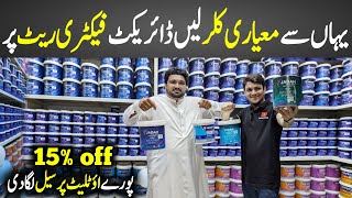 Paint Wholesale Market  Distemper  Oil Paint  Paint Factory in Karachi [upl. by Araihc]