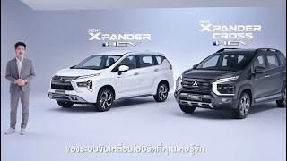 NEW 2024 Mitsubishi Xpander Cross HEV Hybrid Xpander HEV FIRSTLOOK [upl. by Eelesor]