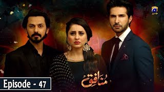 Munafiq  Episode 47  30th Mar 2020  HAR PAL GEO [upl. by Airdnekal]