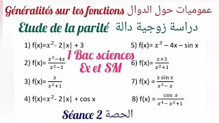 Généralités sur fonctionsséance21 bac sc ex et Sm parité dune fonction 2الدوال باك علوم الحصة [upl. by Batsheva479]