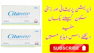 Citanew ecitalopram tab uses and said effects Dose complete details Urdu in Hindi [upl. by Philippa]