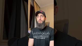 Heart Soothing Quran وما لنا الَّا نتوكَّل على الله Muhammad Dibirov vs Abdurrahman [upl. by Arica]