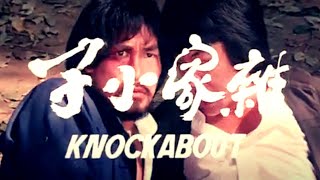 KNOCKABOUT Original HK Theatrical Trailer [upl. by Pax]