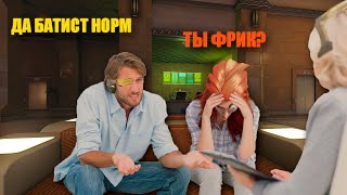 Сложный выбор персонажа [upl. by Yror]