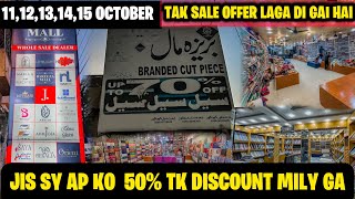 1112131415 OCTOBER tk sale offer laga di gai haiJis sy apko 50 tk Discount mily ga [upl. by Bondie622]