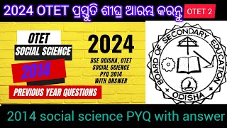 OTET 2024  Social Science  Previous Year Question 2014  SST with SURESH  BSE Odisha OTET 2 [upl. by Hen385]