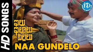 Illu Illalu Pillalu  Naa Gundelo video song  Sharada  Chandra Mohan  Visu  Vijay Anand [upl. by Elamrej]