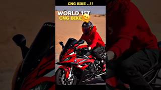 World CNG Bike 😱🔝💯  Bajaj bikeshorts shorts bsnl bikeshorts trendingshorts viral [upl. by Reteid]