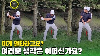 저도 궁금해서 한국골프협회 경기위원장님께 여쭤봤습니다 결과는 골프 골프스윙 golf [upl. by Inram52]