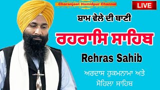 Rehras Sahib  ਰਹਰਾਸਿ ਸਾਹਿਬ  रहिरास  live Rehras  Rehras Sahib Path  charanjeet Hamidpur [upl. by Yesnel17]