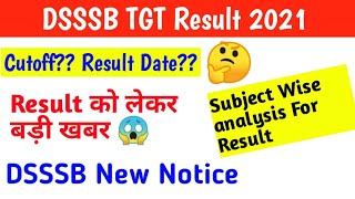 DSSSB TGT Result 2021  DSSSB TGT Natural Science Cut off 2021  DSSSB TGT Maths Result 2021  DSSSB [upl. by Surad]