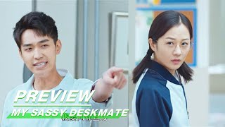 My Sassy Deskmate E01 Preview 你在我的右手边第一集预告 iQIYI [upl. by Teresina]