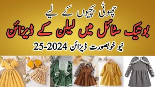 New Baby Girl Linen Dress Designing Ideas 2024Beautiful Full Sleeves Baby Dress Designs 2024 [upl. by Philps127]