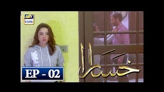 Khasara Episode 2  17th April 2018  ARY Digital Subtitle Eng [upl. by Riba]